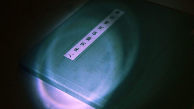 常設型リアル体験脱出ゲーム店